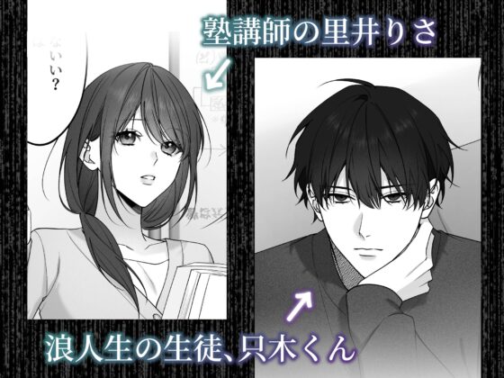 Obsessed with Tadaki: Clingy Sticky Sex