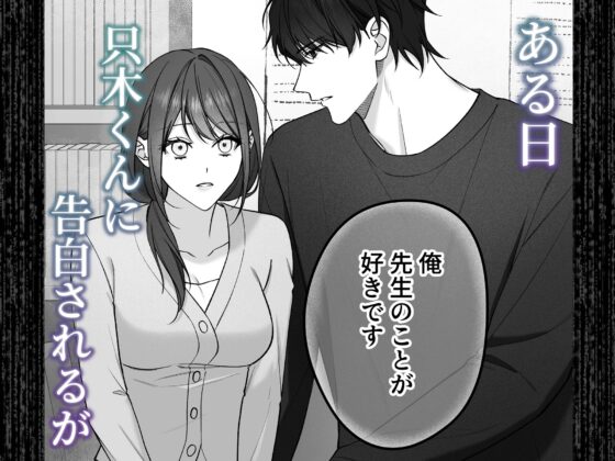 Obsessed with Tadaki: Clingy Sticky Sex