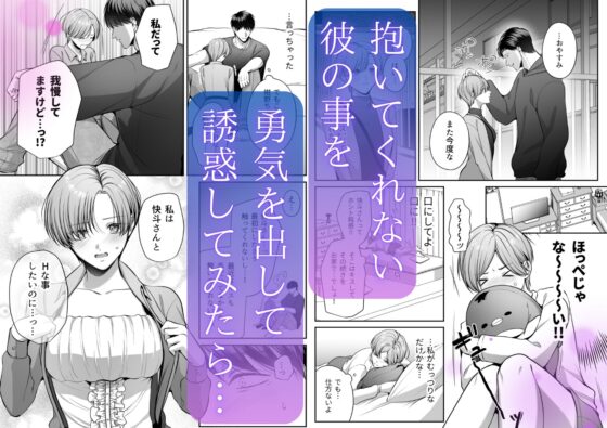 Kaito's Sweet Indulgence: Foreplay-Filled Sugary Love