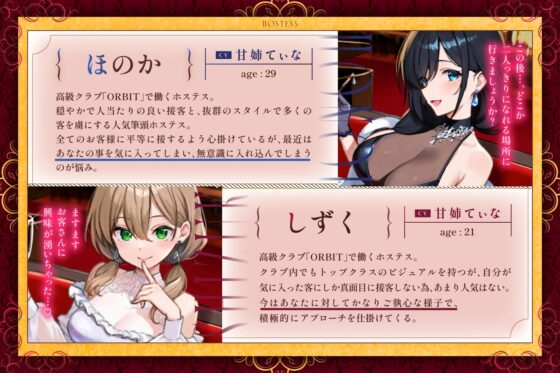 Luxury Club: Ear Cleaning While Listening to Piano