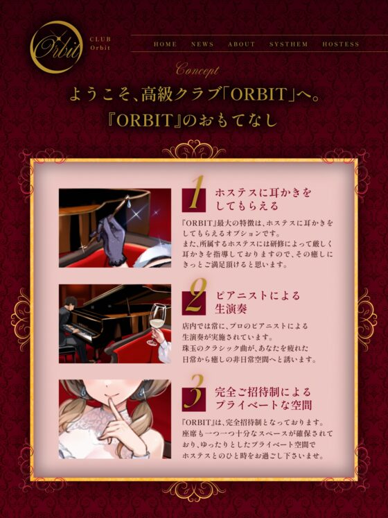Luxury Club: Ear Cleaning While Listening to Piano