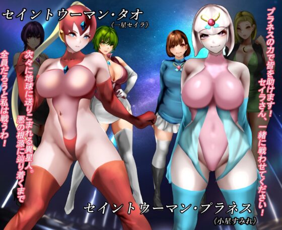 Alien File 2
