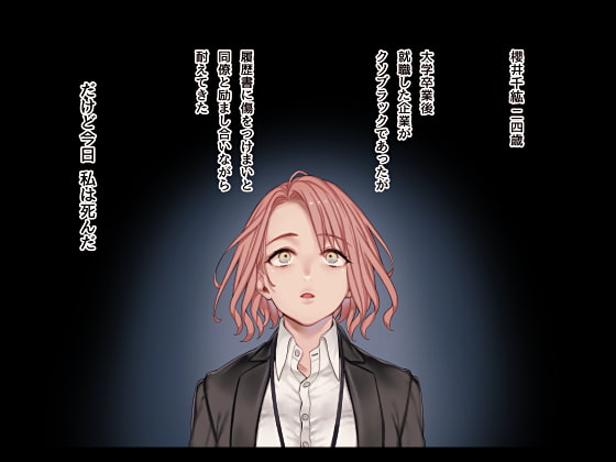 Even in Hell, She'll Cum!! [Yolki Palki]