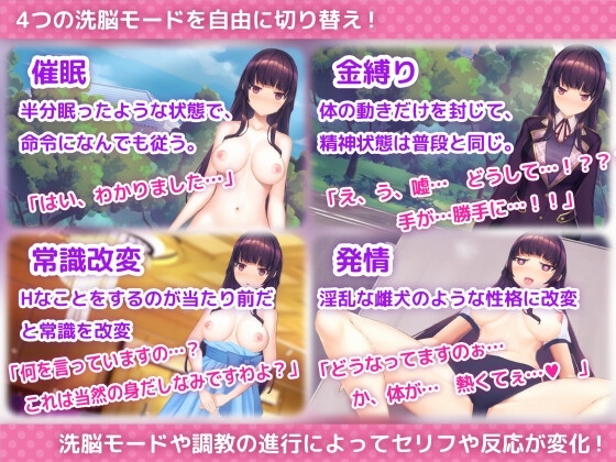 Brainwashing App Corruption Trainer: Refined Lady Edition
