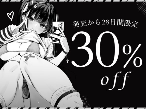 【Real Story♡】Why Alt Account Girl Amu Got Fired from Her Job♡