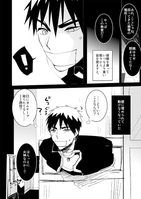 archea Compilation 3