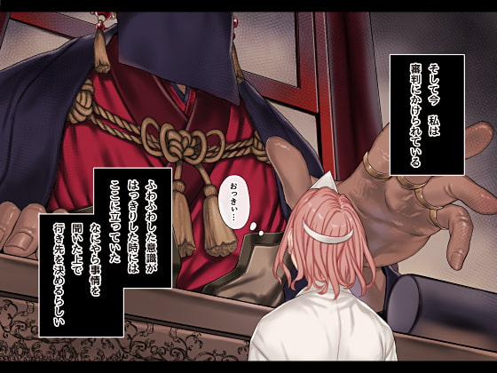 Even in Hell, She'll Cum!! [Yolki Palki]