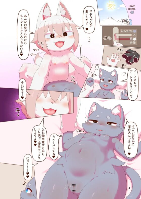 SCAvengers #2 [Doten]