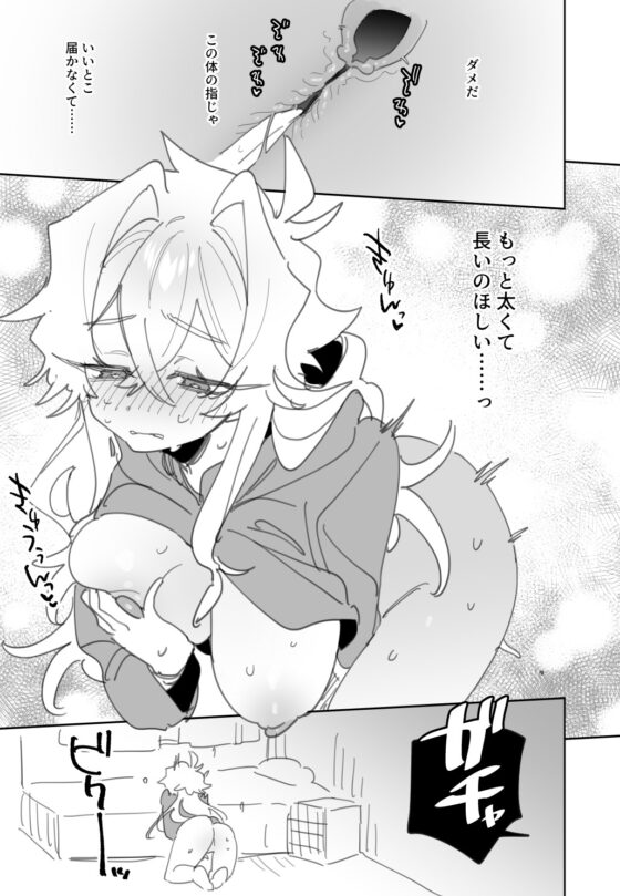 Twilight Pregnant with Evening 1.5 [Yume Ronia Empire]