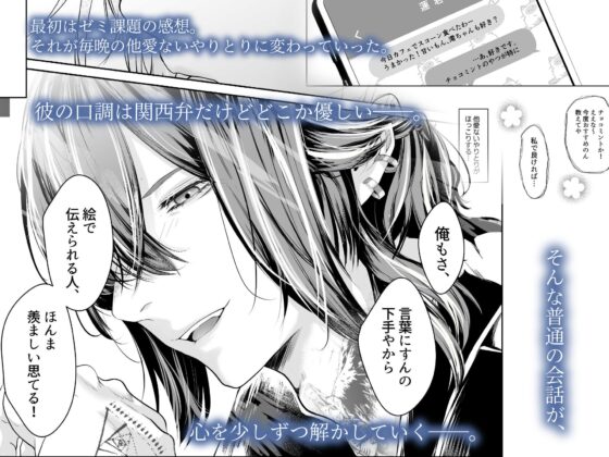 Your '...' Is Too Teasing