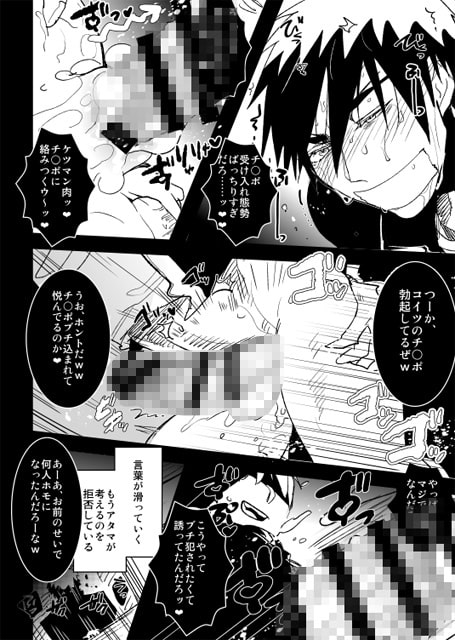 archea Compilation 3