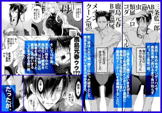 TL Strange: Reuniting 10 Years Later with My Only Defeat