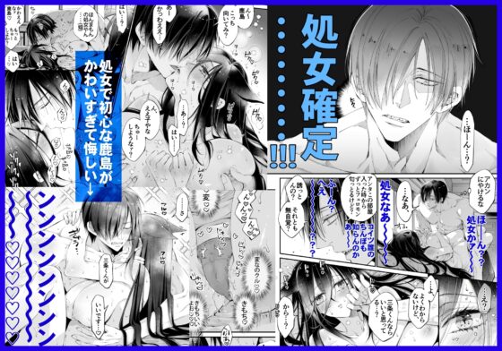 TL Strange: Reuniting 10 Years Later with My Only Defeat