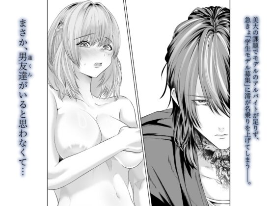 Your '...' Is Too Teasing