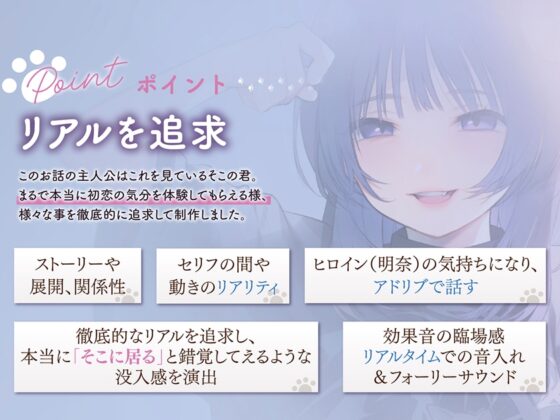 Akina Mochizuki Discovers Love - 4 Hours of Pure Romance