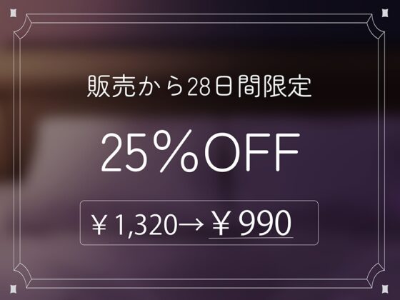 Binaural Nipple Teasing Masturbation Support ASMR
