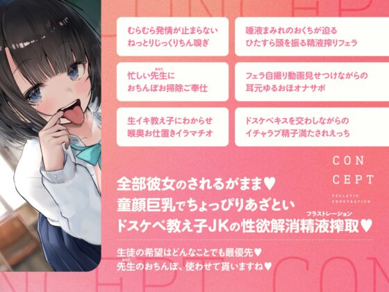 Oral Frustration: Cunning Pure Girl JK's Sexual Desire Relief