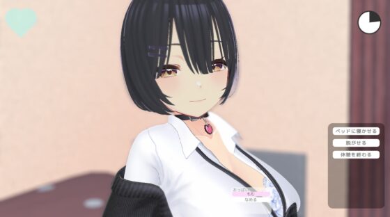 Teacher, Let Me Touch You ♡ ~Just Touching at First... But Then Real Sex!?~
