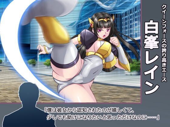 My Favorite Heroine Got Corrupted