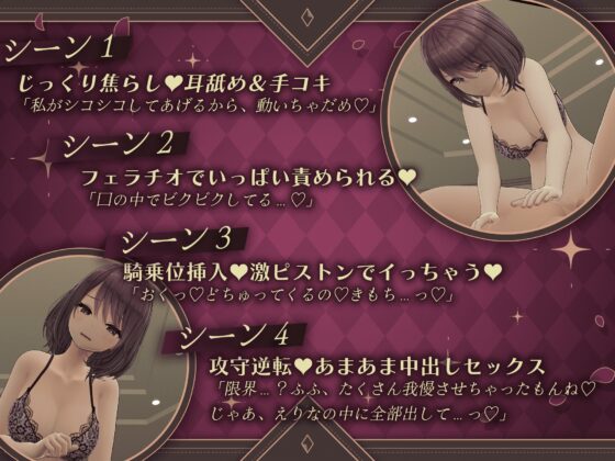 360°VR Gentle Teasing Sex with Sweet-Sadistic Girlfriend