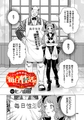 Live Shopping Show "Daily Sexual Life!" [Bunendo]