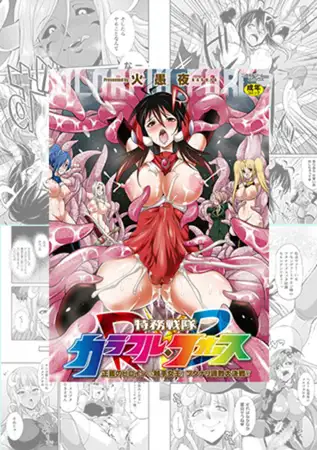 Kaguya 3-Book Collection Pack [KTC]