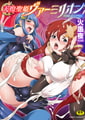 Kaguya 3-Book Collection Pack [KTC]