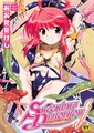 Ota Takeshi 3-Book Collection Pack [KTC]