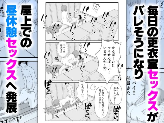 Cool Busty Kouhai with Deadpan Eyes Takes It All 2