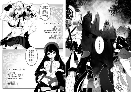 I Was Reborn from Another World with Dark Powers: My Revenge on the Hero Party - Complete Collection
