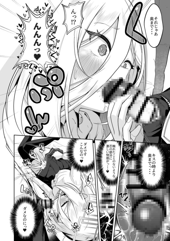 Cumming from Oral is So Cute [Did You Understand?]
