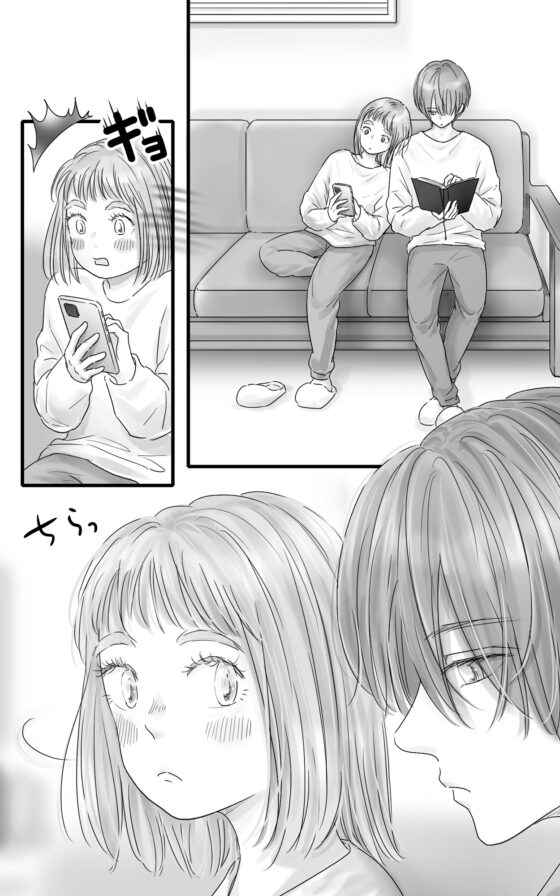 Peki & Gasa's Sex Life ~Fertility Treatment Arc~
