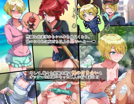 About Boys No.5: The Blonde Pure Transfer Student ♂