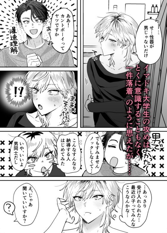 Sweet Secret of the Neighbor Next Door