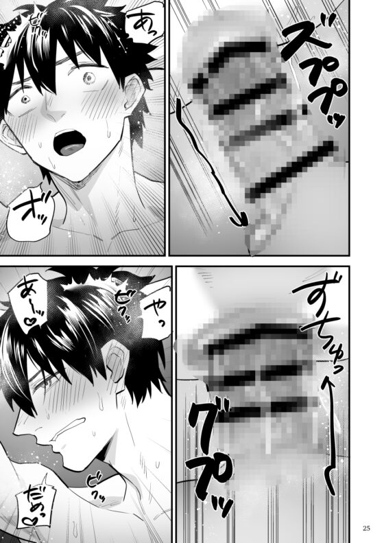 Punishment Game with My Boyfriend: Forced Climax