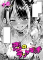 Love's Ranked Match (2)