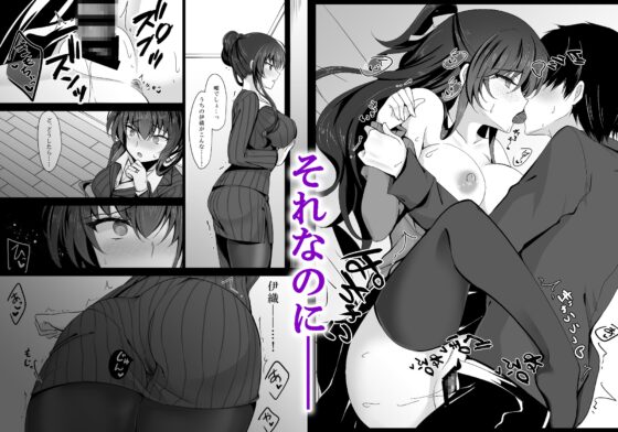 Hypnosis Girlfriend: Her Mother Takanashi Sakura Complete Edition 01
