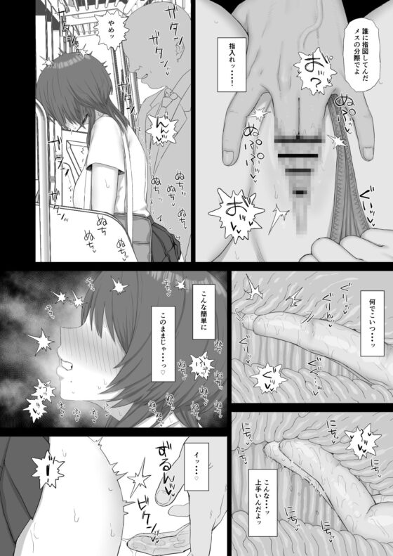 Cool Gal's Pleasure for Older Men [gomuhachi]