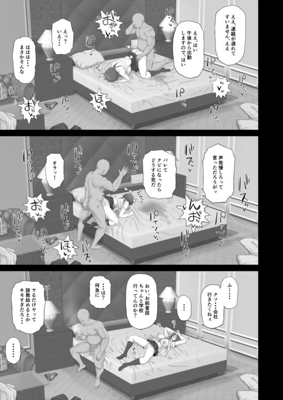 Cool Gal's Pleasure for Older Men [gomuhachi]