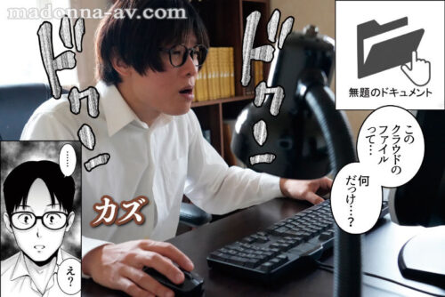 Untitled Document: 120% Humiliation & Excitement NTR