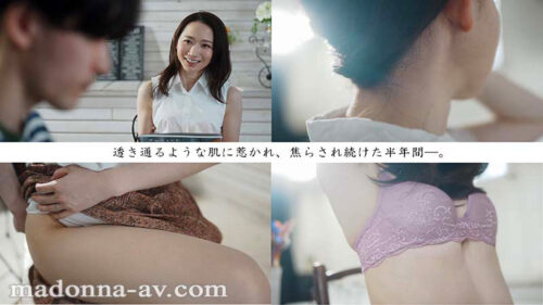 Six Months of Youth: Tempted by a Married Woman's Bare Skin - Mito Kana