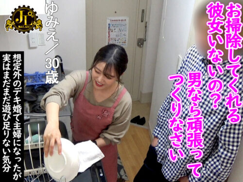 Auntie Rental Service Returns 31: Creampie with the Sexiest, Kindest Aunt