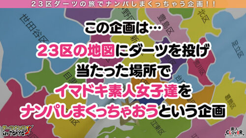 Cowgirl Expert: Hot College Girl's Raw Creampie in Jimbocho