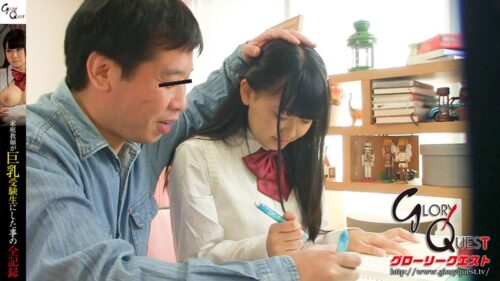 Hidden Camera Files: What a Tutor Did to a Busty Exam Student