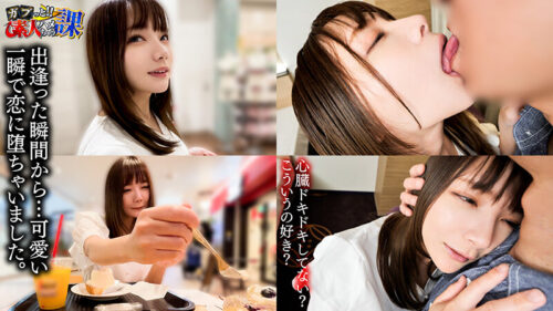 Celebrity's Choice: Premium Rental Girlfriend Tokyo Sister 1