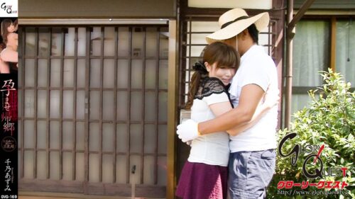 Creampie Impregnation Homecoming: Chino Azumi