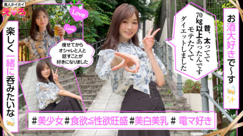 Momoka