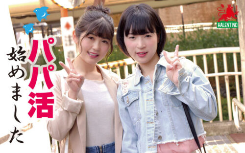 Miwa & Yuzuna: Short College Girls with Unexpected Passion