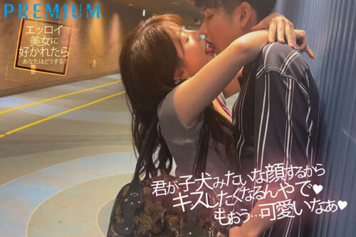 Infidelity Date with Lustful Riho: Seduction Kisses & Creampies