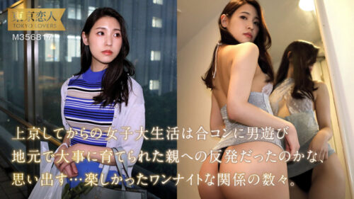 Kyota Hana